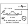 Спот NOVOTECH GESSO LED встраиваемый 357497 NV-357497