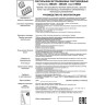 Спот NOVOTECH IMAN LED встраиваемый NV-358329