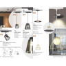 Светильник NOVOTECH PORT LED трековый 358641 NV-358641