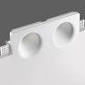 Светильник встраиваемый NOVOTECH CAIL 371014 NV-371014