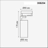 Трековый светильник NOVOTECH HELIX 358254 NV-358254