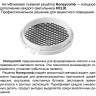 Трековый светитель NOVOTECH HELIX 359565 NV-359565